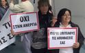 Κύπρος: «Δραματικές οι επιπτώσεις αν κλείσει η εταιρία»