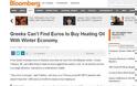 Bloomberg: Οι Έλληνες δεν έχουν λεφτά για πετρέλαιο