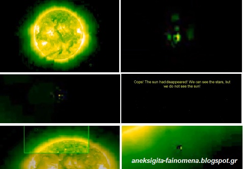 Μεγάλη αναθεώρηση UFO κοντά στον Ήλιο και η εξαφάνιση του Ήλιου 19 Δεκεμβρίου 2012. - Φωτογραφία 1