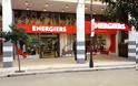 Πάτρα: Άνοιξε το κατάστημα Energiers στη Ρήγα Φεραίου