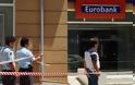 Νεότερα για την ένοπλη ληστεία σε τράπεζα στην Ακράτα