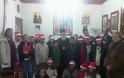Γλυκές φωνές με ύμνους και κάλαντα των Αγίων ημερών των Χριστουγέννων, πλημμύρισαν το Επισκοπικό Μέγαρο της Ιεράς Μητροπόλεως Μαντινείας και Κυνουρίας - Φωτογραφία 1