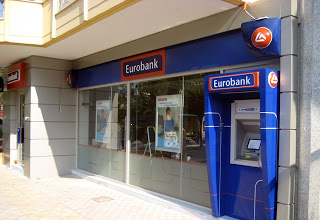 Αχαΐα: Νέο ένοπλη ληστεία σε τράπεζα στην Ακράτα - Οι δράστες άδειασαν τα ταμεία - Φωτογραφία 1
