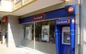Αχαΐα: Νέο ένοπλη ληστεία σε τράπεζα στην Ακράτα - Οι δράστες 
