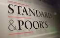 Δεν αναβάθμισε η Standard & Poor's τις τέσσερις μεγάλες ελληνικές τράπεζες
