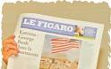 Κλείνουν οι χάρτινες εκδόσεις του ομίλου της Le Figaro