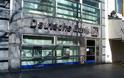 Συναγερμός στη Deutsche Bank - Άντρας κρατάει όμηρο και απειλεί να τινάξει στον αέρα το κτίριο