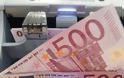 EΤΕπ: Δάνειο 100 εκατ. ευρώ στην Eurobank για την ενίσχυση ΜμΕ