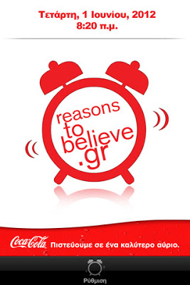 Reasons To Believe: AppStore free by coca cola - Φωτογραφία 1