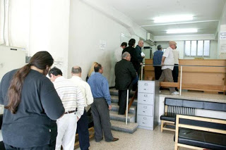 Αυξήθηκε η ανεργία στην Κύπρο - Φωτογραφία 1