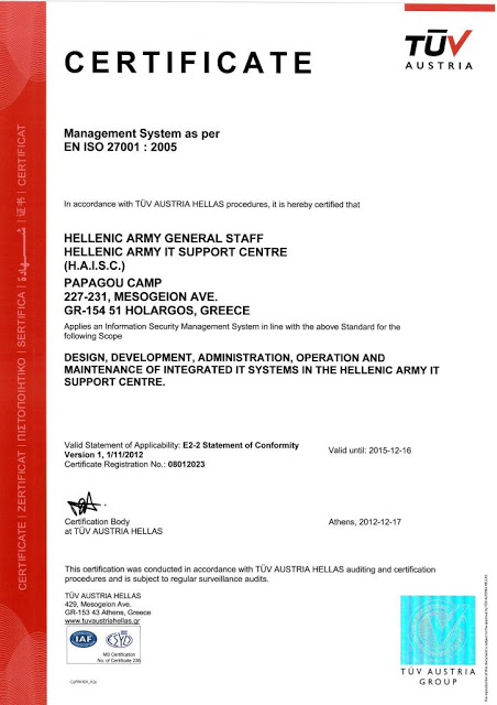 Πιστοποίηση του Κέντρου Πληροφορικής Υποστήριξης Ελληνικού Στρατού (ΚΕ.Π.Υ.Ε.Σ) σύμφωνα με το πρότυπο EN ISO 27001 : 2005 - Φωτογραφία 5