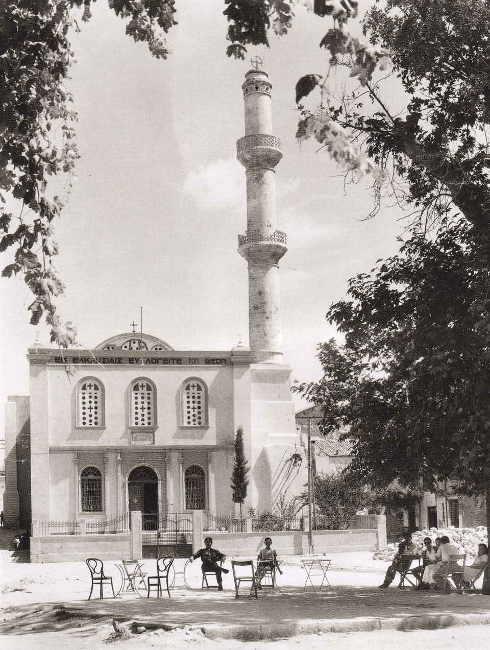 80 ανεκτίμητες φωτογραφίες της Κρήτης 1911 - 1949, - Φωτογραφία 69