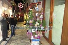 Πρέβεζα: Οι Σαϊτανοπαζαρίτες στόλισαν το δέντρο τους! [video]
