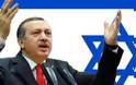 Ισραήλ-Τουρκία. Οι πάγοι λιώνουν και πρέπει να προβληματίσουν την Ελλάδα