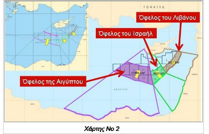 ΑΟΖ: Όλο το παιχνίδι των Τούρκων.Πως κυκλώνει την Ελλάδα. Ανάλυση με χάρτες - Φωτογραφία 3