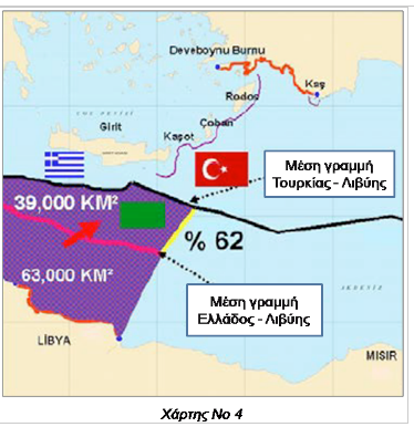 ΑΟΖ: Όλο το παιχνίδι των Τούρκων.Πως κυκλώνει την Ελλάδα. Ανάλυση με χάρτες - Φωτογραφία 5