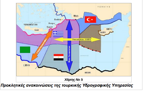 ΑΟΖ: Όλο το παιχνίδι των Τούρκων.Πως κυκλώνει την Ελλάδα. Ανάλυση με χάρτες - Φωτογραφία 6