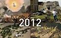 Πόσο στοίχισαν στις ΗΠΑ οι φυσικές καταστροφές του 2012;