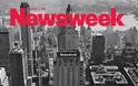 Tέλος εποχής για το Newsweek που κυκλοφορεί το τελευταίο του τεύχος σε έντυπη μορφή!