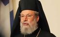 Αρχιεπίσκοπος Κύπρου: Το 2013 να αποβεί έτος δικαίωσης