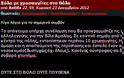 ΟΜΟΛΟΓΙΑ δολοφονικής επίθεσης στο INDYMEDIA: εξόρμησαν από το «πανεπιστημιακο άσυλο»! - Φωτογραφία 2