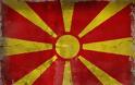 Διαλύεται-Σοβαρή πολιτική κρίση στην ΠΓΔΜ για την οικονομία