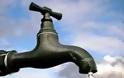 Αναγνώστης ενημερώνει για διακοπή νερού στη Σίνδο