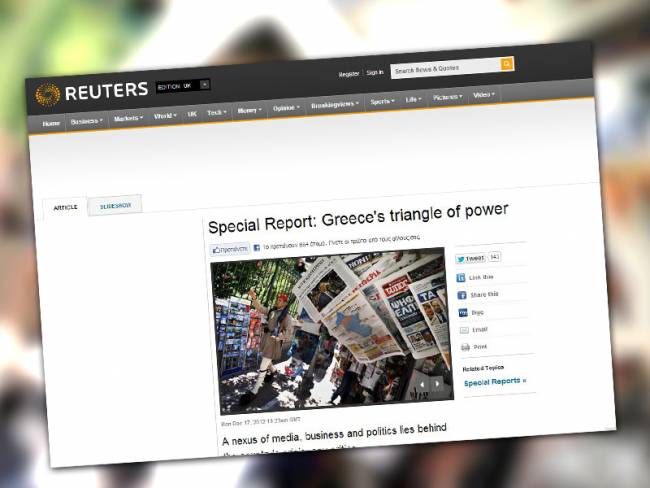 Reuters: Το τρίγωνο εξουσίας της Ελλάδας - Φωτογραφία 1