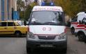 Ουκρανία: Έκρηξη σε ιατρική σχολή – Ένας νεκρός