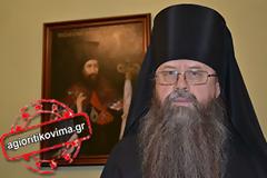 Η ένωση Ρωσίας και Ελλάδας πρέπει να είναι πραγματική και πνευματική
