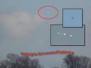 UFO πάνω από Chester County, Pennsylvania - 26 Δεκ. 2012 - Φωτογραφία 1