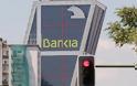 Οι μικρομέτοχοι «σώζουν» την Bankia