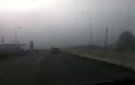 Αγρίνιο: Πυκνή ομίχλη κάλυψε την περιοχή - Δείτε φωτο - Φωτογραφία 2