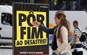 Πορτογαλία: Μείωση του ελλείμματος