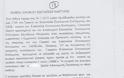 Αυτά είναι τα έγγραφα από το πόρισμα που «καίνε» τον Παπακωνσταντίνου - Φωτογραφία 5