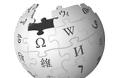 Η λίστα με τα δημοφιλέστερα λήμματα της Wikipedia για το 2012 - Φωτογραφία 1