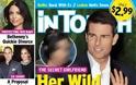Ποια είναι η 26χρονη που έχει τρελάνει τον Tom Cruise;  Πηγή: http://www.queen.gr/CELEBRITY-SPOTTING/JUICY-NEWS/item/66057-poia-einai-i-26hroni-poy-ehei-trelanei-ton-tom-cruise#ixzz2GQvMnMDL