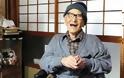 Ο μακροβιότερος άνθρωπος του κόσμου είναι Ιάπωνας!