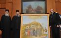 2463 - Η Ιερά Κοινότητα του Αγίου Όρους δώρισε πίνακα ζωγραφικής στο Πολεμικό Ναυτικό