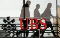 UBS: Κοινωνικοί και πολιτικοί οι μεγαλύτεροι κίνδυνοι για την Ευρωζώνη