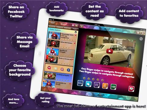 Για Πάντα Γέλιο - Η απόλυτη εφαρμογή ψυχαγωγίας - Φωτογραφία 30