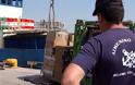 Κόκκινος συναγερμός και στην Κρήτη για ύποπτες κινήσεις πλοίων