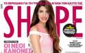 Demy: Η φωτογράφιση για το Shape & η σχέση με τη... μαγειρική - Φωτογραφία 3