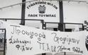 Μοίρασαν τρόφιμα και φάρμακα