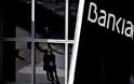 Υπόθεση Bankia στην Ισπανία