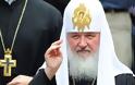 Στην Ελλάδα έρχεται ο Πατριάρχης της Μόσχας