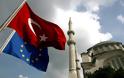 Τουρκία: Έκθεση προόδου για την πορεία των διαπραγματεύσεων με ΕΕ