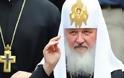 Στην Ελλάδα ο Πατριάρχης της Ρωσίας