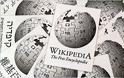 Αυτές είναι οι δημοφιλέστερες αναζητήσεις στη Wikipedia