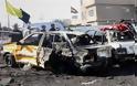 Ιράκ: Τουλάχιστον 15 νεκροί λόγω βομβιστικών επιθέσεων